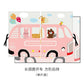 Kids Magnetic Car Window Shades