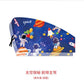 Kids Magnetic Car Window Shades