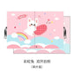 Kids Magnetic Car Window Shades